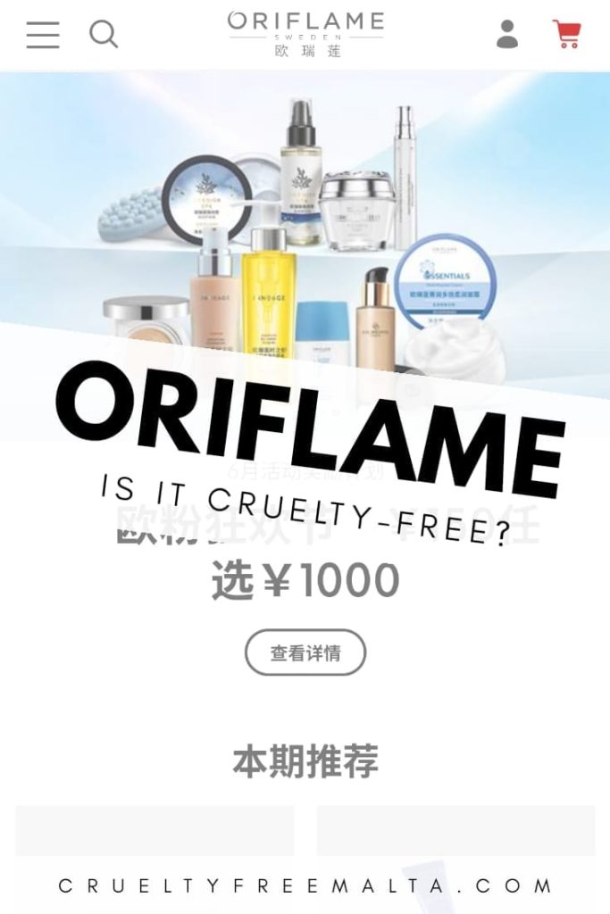 Is Oriflame cruelty-free in 2022? 