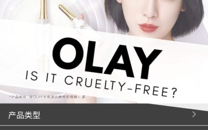Is Olay cruelty-free?
