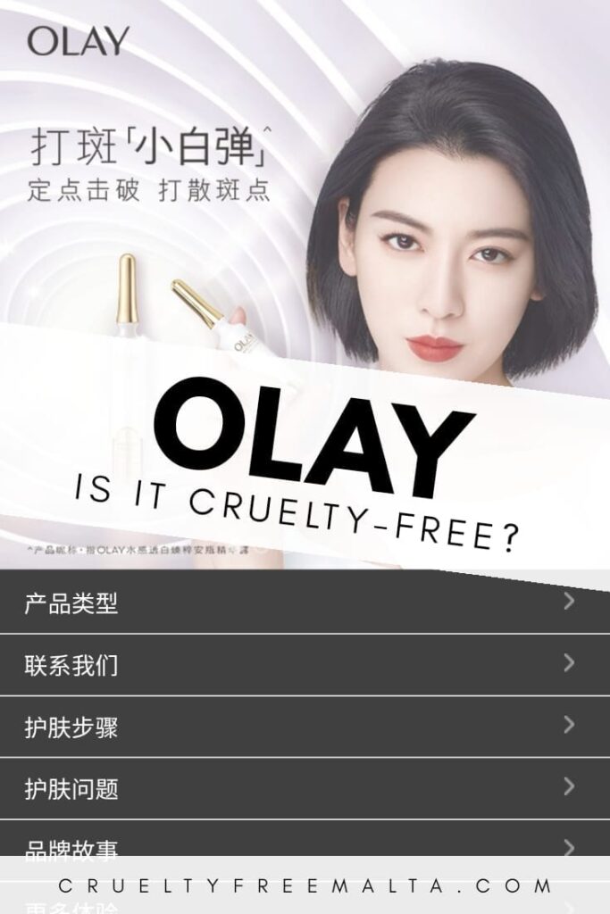 Is Olay cruelty-free?